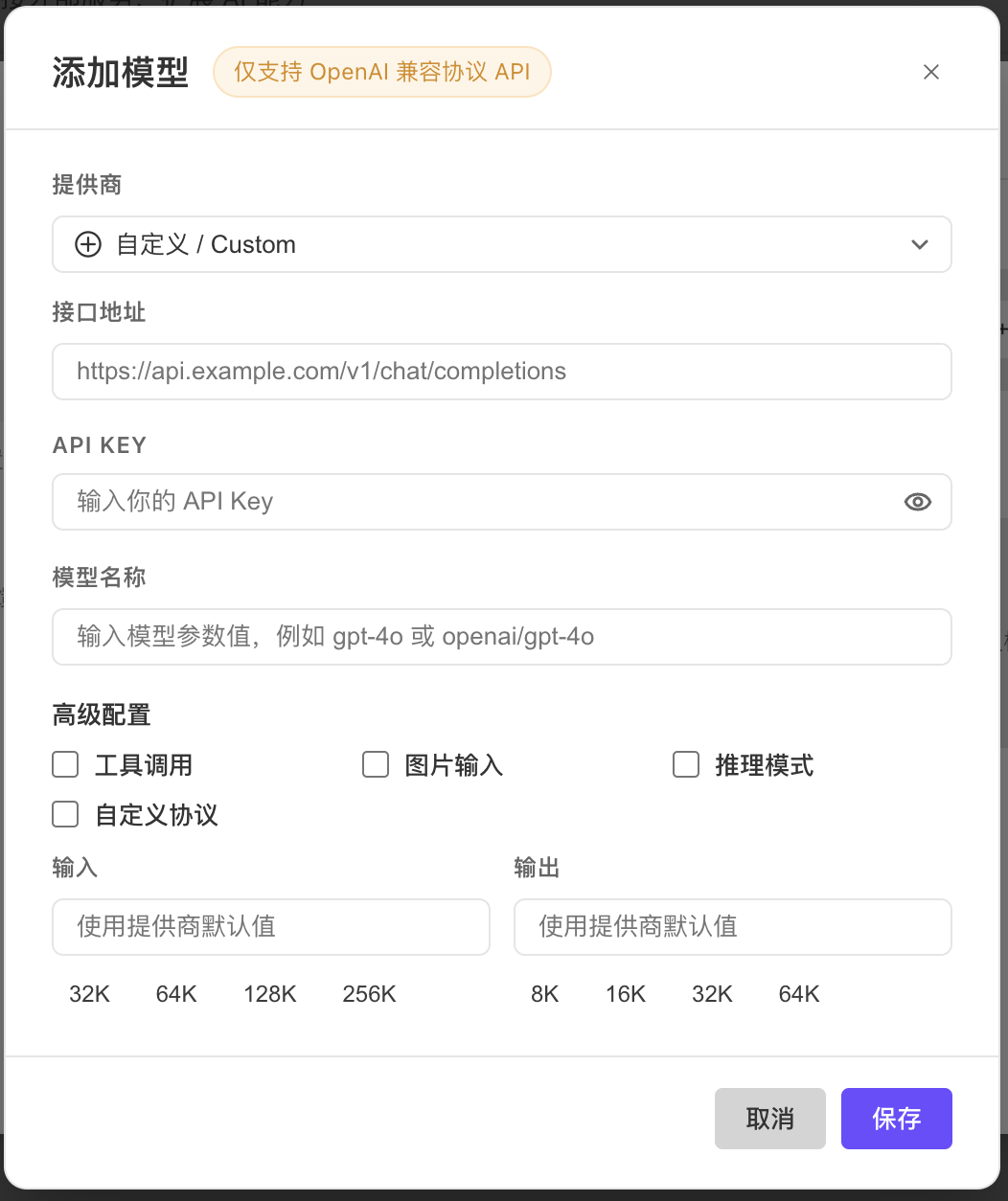 WorkBuddy 官方教程中的选择模型页面
