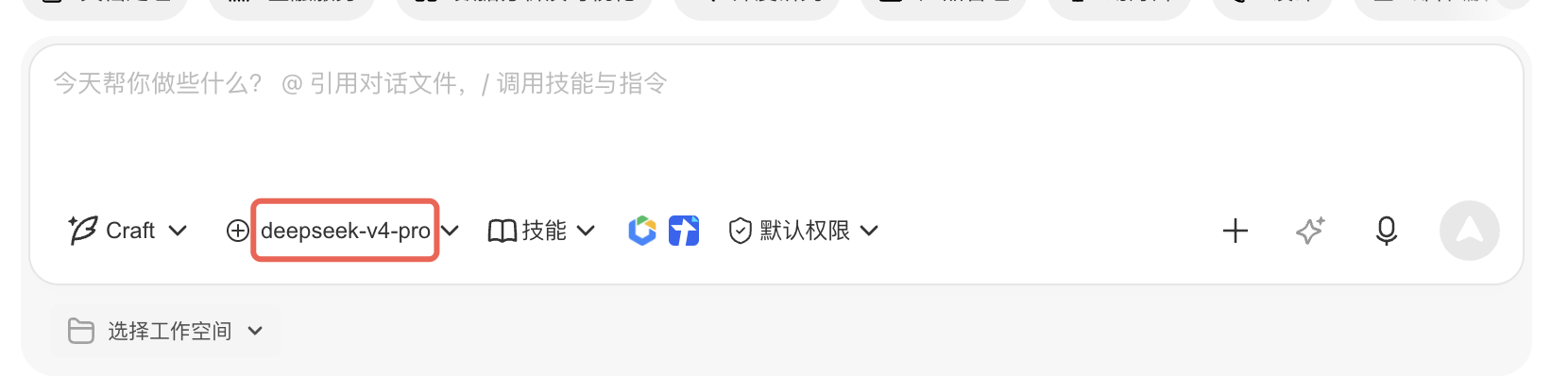 WorkBuddy 官方教程中的配置完成效果